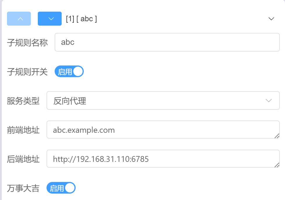 image-20240719021928-3exs13e.png